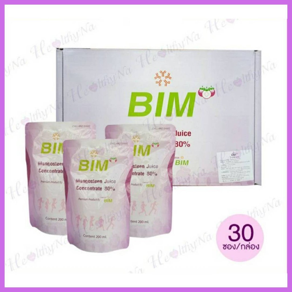 น้ำมังคุด 30ซอง (1ลัง) น้ำมังคุดสกัดเข้มข้น น้ำมังคุดบิม บิม100 bim100 บิม bim