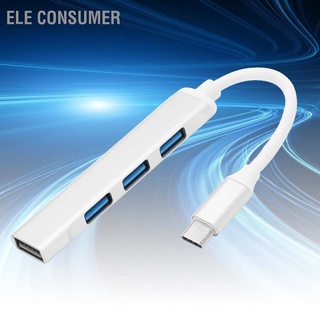 ELE Consumer 4 in 1 Type‑C เป็นพอร์ต อะแดปเตอร์ USB OTG HUB มัลติฟังก์ชั่น สถานีเชื่อมต่อแยก