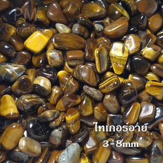 Tiger eye ไทเกอร์อาย ขนาดเล็ก ขัดเงา หนัก 50-100 กรัม คริสตัล หินธรรมชาติ ควอตซ์ Quartz หินเกล็ด หินสี ของสะสม TB