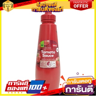 ✨ฮิตสุด✨ Woolworths Tomato Sauce Squeeze 500ml 🔥*พร้อมส่ง*🔥