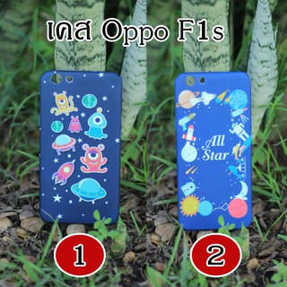 เคสลาย Oppo F1s