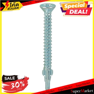 ✨HOT Item✨ สกรูยึดไม้ฝามีปีก FITT 7X1-1/2 นิ้ว 12 ตัว ช่างมืออาชีพ FITT 7X1-1/2" SELF DRILL SCREW 12 EA สกรู, น๊อตและแหว