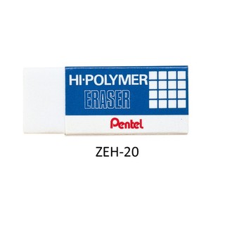 ยางลบPentel Hi-Polymer ZEH-20