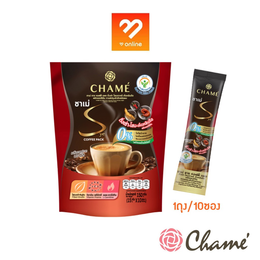 พร้อมส่ง！！ ถั่งเช่า CHAME Sye Coffee Pack Cordyceps 10 ซอง กาแฟลดน้ำหนักเพื่อสุขภาพ  (ถังเช่า, เห็ดหลินจือ,โสม) พริกแคปซ