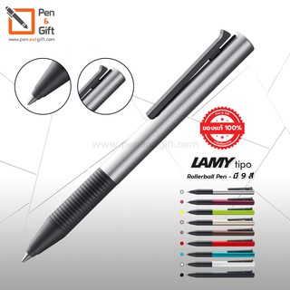 LAMY Tipo AL-K Rollerball Pen Silver, Coffee, Pearl, Blackpurple, Black, White, Red, Turmaline - ปากกาโรลเลอร์บอลลามี่