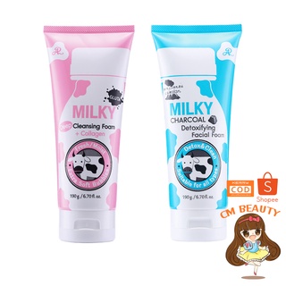 โฟมนม กลูต้ามิลกี้ AR GLUTA MILKY CLEANSING FOAM