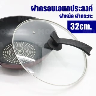 Monza กระทะเคลือบ non-stick เคลือบเทฟลอน กระทะเกาหลี แถมฟรี!! ตะหลิวไม้ไผ่ NO.Y454 Y022 Y511 Y2252