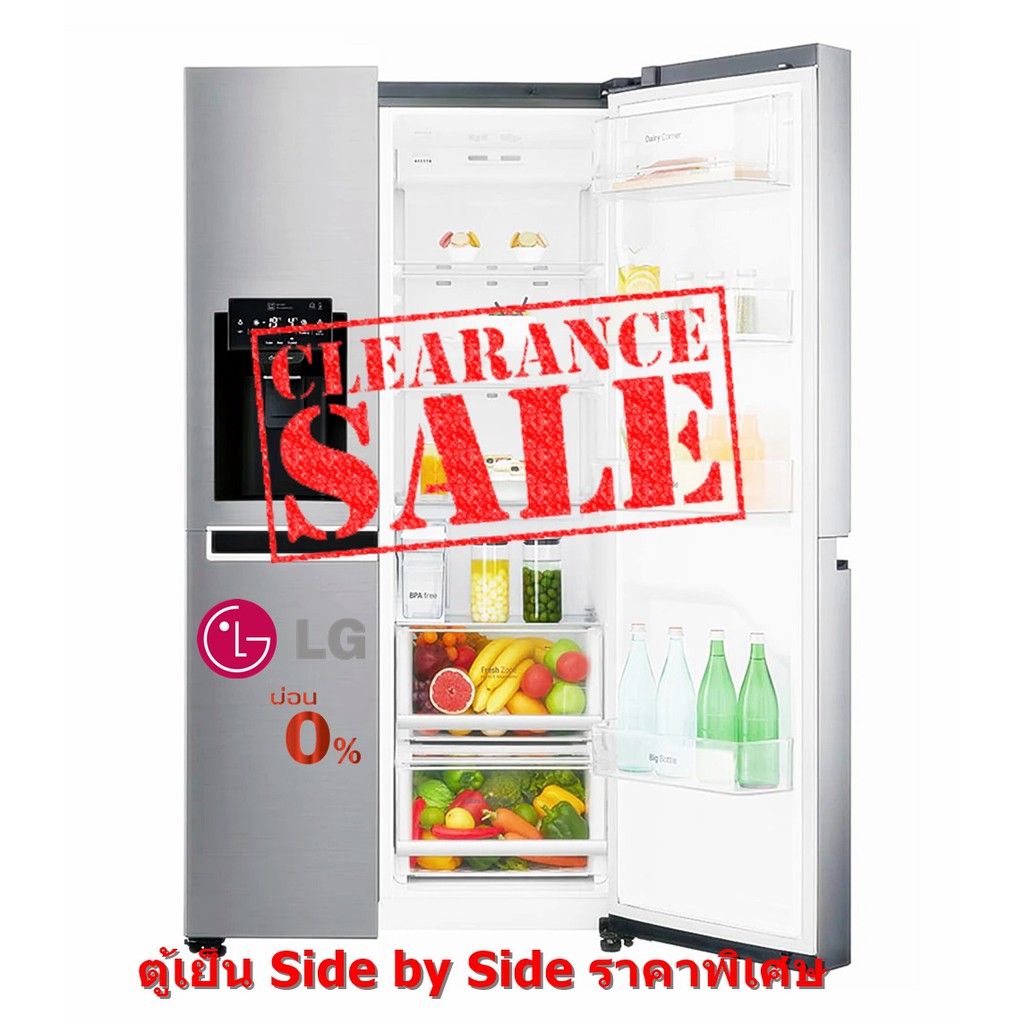 [ผ่อน0% 10ด] LG ตู้เย็น SIDE BY SIDE รุ่น GC-L247SLLV ขนาด 21.7 คิว INVERTER Smart WI-FI L247SLLV (ชลบุรี ส่งฟรี)