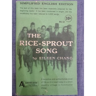 THE RICE - SPROUT SONG (071)