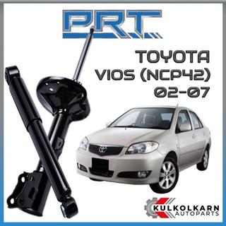 PRT โช้คอัพ TOYOTA VIOS (NCP42) ปี 2002-2007 (STANDARD)