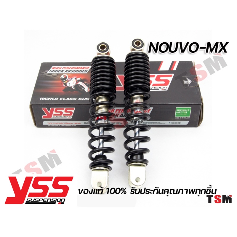 YSS NOUVO MX แท้100% ราคาขายส่ง ยาว 270 มม. YSSแท้ นูโวMX โช๊คหลังคู่นูโว (YAMAHA-Nouvo) YSS สปริงดำ รับประกันทุกคู่