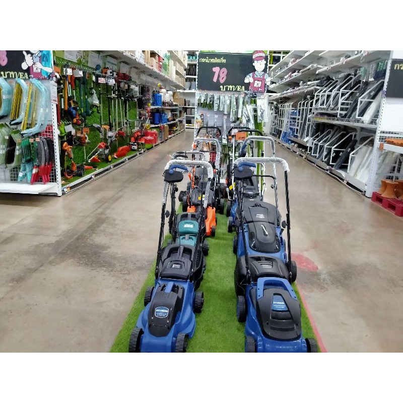 เครื่องตัดหญ้าไฟฟ้า Hyundai