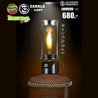 K2 CANDLE LANTERN ตะเกียงเปลวเทียน หนึ่งแรงเทียน จุดสร้างบรรยากาศ (TJT)