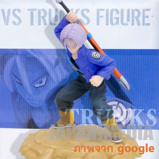 Banpresto : Ichiban Kuji - Dragon Ball Kai - Future Trunk Figure ~ Saikou Level no Kessen Hen ~