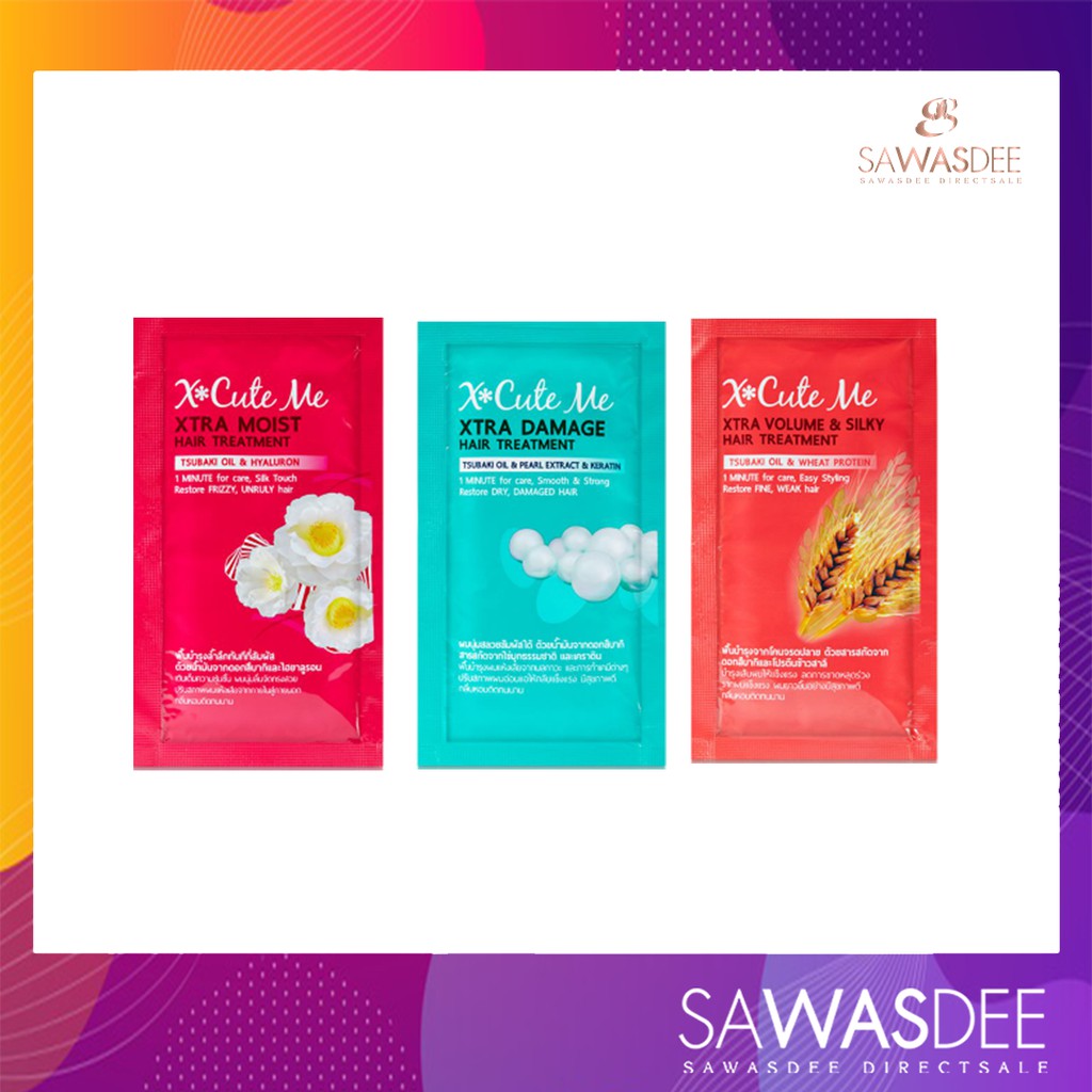 X'cute me เอ็กซ์คิวท์ มี แฮร์ ทรีทเม้นท์ 30 มล.