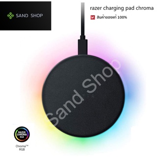 ✔สินค้าพร้อมจัดส่ง ที่ชาร์จไร้สาย razer charging pad chroma ของแท้ ของใหม่ รับประกันสินค้า 2 ปี