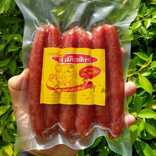 กวนเชียงหมู กุนเชียงหมู ส.เมืองสิงห์ (เจ้าเก่า)