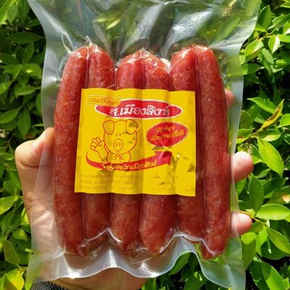 กวนเชียงหมู กุนเชียงหมู ส.เมืองสิงห์ (เจ้าเก่า)