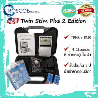 เครื่องกระตุ้นไฟฟ้าลดปวด เพิ่มความแข็งแรงของกล้ามเนื้อ Twin Stim Plus 2nd Edition 4 ช่อง 2 กระแส TENS &amp; EMS