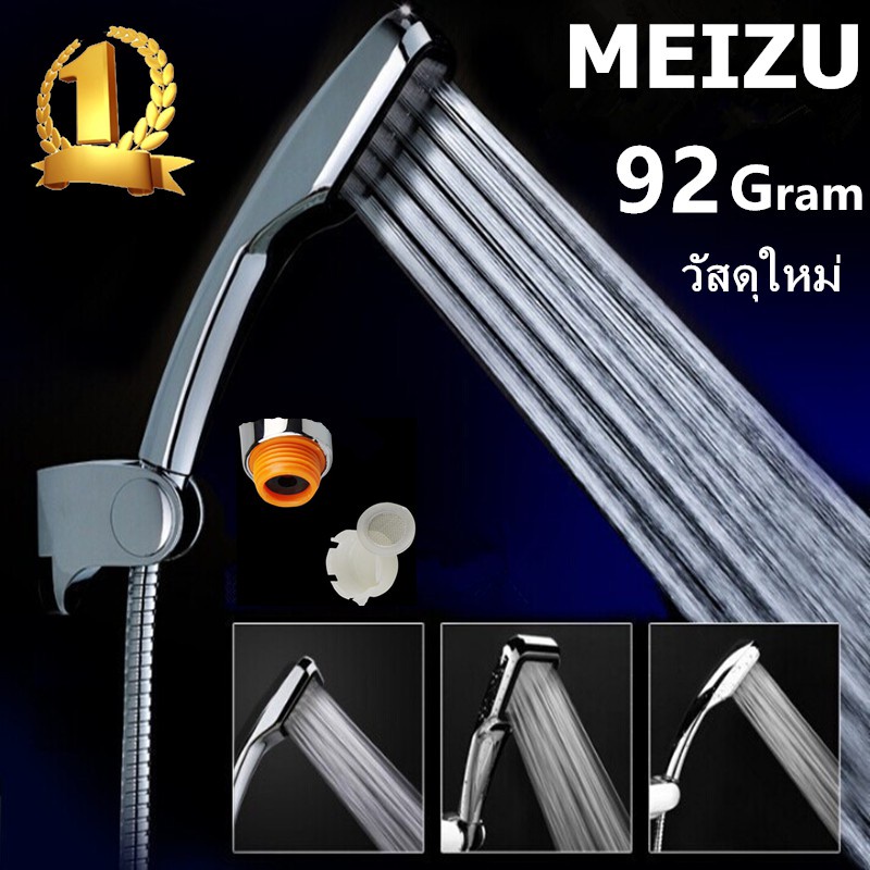 การระเบิด (<A85> 300ฝักบัว) ฝักบัวแรงดันสูง ฝักบัวเกาหลี ช่วยเพิ่มแรงดันน้ำ และประหยัดน้ำ SPA ENERGY