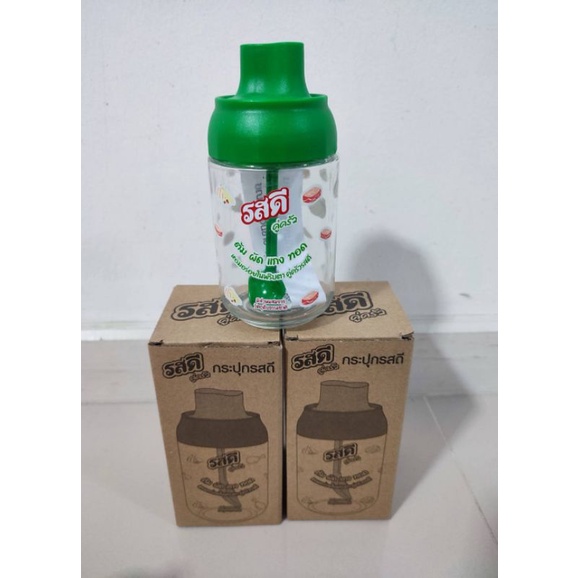 กระปุกรสดีสำหรับใส่เครื่องปรุง - รูปที่ 3