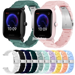 สายนาฬิกาข้อมือพลาสติกเรซิ่น สีพื้น สําหรับ Huami Amazfit Bip U Pro pop