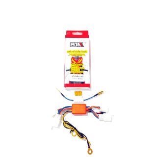 ชุดรีเรย์ไฟเลี้ยว 5 สเต็ป D0735 M-SLAZ รหัสสินค้า C041241