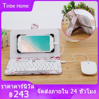 ชุดเมาส์และคีย์บอร์ด Type-C / Micro-usb แบบมีสาย พกพา พร้อมปลอกหนัง สำหรับโทรศัพท์มือถือ