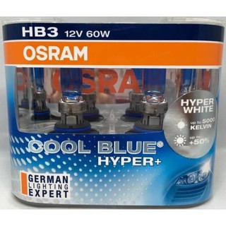 หลอดไฟหน้า OSRAM HB3 12V 60W รุ่น COOL BLUE HYPER+