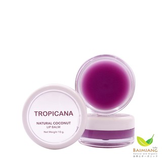 Tropicana ลิปบาล์มบำรุงริมฝีปากน้ำมันมะพร้าว กลิ่น ลูกหม่อน ขนาด 10 กรัม(51046)