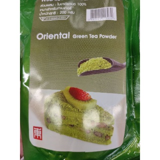 ORIENTAL GREEN TEA 🍵 POWDER 200g ผงชาเขียวแท้บด 100%