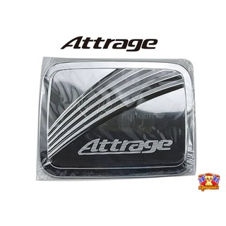 Mitsubishi Attrage -ครอบฝาถัง, ครอบฝาถังน้ำมัน, ฝาปิดถัง ชุบโครเมี่ยม (PTP)