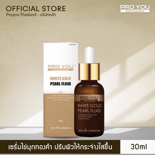 Proyou White Gold Pearl Fluid (30ml)