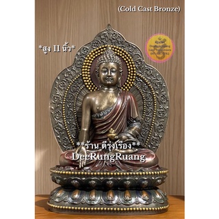 พระไภษัชยคุรุพุทธเจ้า **Bhaisajya Guru** (สูง 11 นิ้ว) ‼️Cold Cast Bronze..นำเข้าจากอินเดีย‼️ (CCB0032)