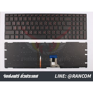 คีย์บอร์ด ASUS ROG GL502 GL502VM GL502VS GL502VT GL502VY ไทย อังกฤษ