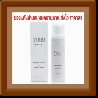 Exp.3/6/24  Interpharma YUUU Cleansing Mousse (อินเตอร์ฟาร์มา ยูคลีนซิ่งมูส) แท้ 100% สารสกัด Probiotic (โปรไบโอติก)