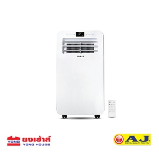 AJ แอร์เคลื่อนที่ ขนาด 9000BTU รุ่น PA-09C แอร์ แอร์เคลื่อนที่เอเจ เอเจ