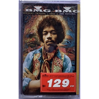 Cassette Tape เทปคาสเซ็ตเพลง Voodoo Crossing A Tribute To Jimi Hendrix ลิขสิทธิ์ ซีล