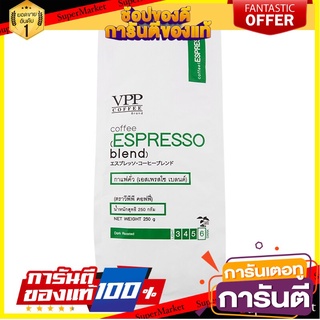 🛺ขายดี🛺 วีพีพีกาแฟคั่วบดเอสเพรสโซ่ 250กรัม VPP Roast &amp; Ground Coffee Espresso 250g. 🛰🚀