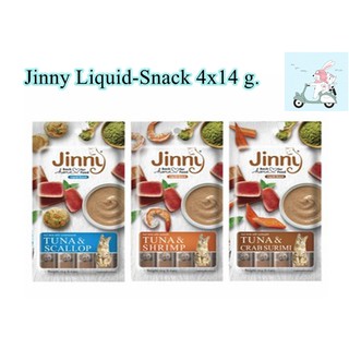 Jinny Liquid-Snack ขนมแมวเลีย แพ็ค 4x14 g.