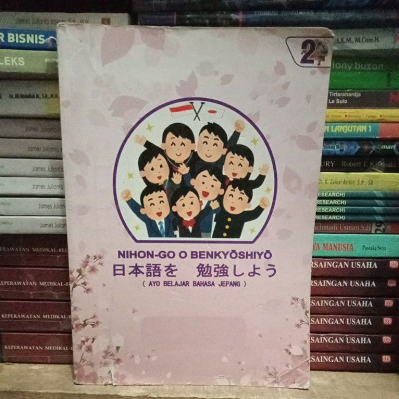 NIHON-GO O BENKYOSHIYO 2