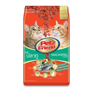 เพ็ทส์เฟรนด์ อาหารแมว ชนิดแห้ง แบบเม็ด รสปลาทู 20 กก. อาหารแมว Petz Friend Cat Food Mackerel Flavour 20 kg