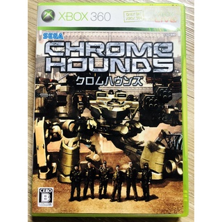 CROME HOUNDS XBOX360 แผ่นแท้ JAPAN สำหรับสายสะสม