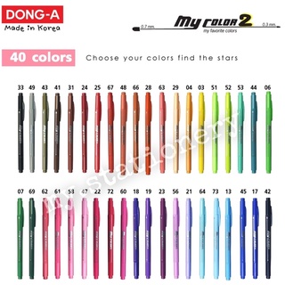 ปากกาสี My Color 2 มายคัลเลอร์ Dong-A 40 สี