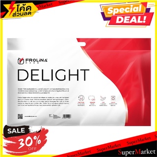 หมอนหนุนสุญญากาศ FROLINA DELIGHT 19X29 นิ้ว หมอนหนุน VACUUM PILLOW FROLINA DELIGHT 19X29" หมอนหนุนและหมอนข้าง