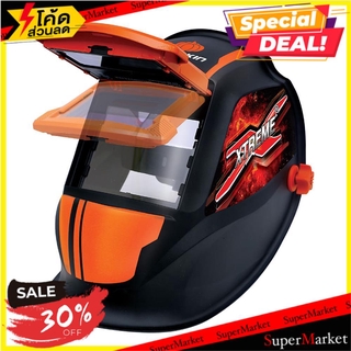 ✨Sale✨ หน้ากาก ปรับแสงอัตโนมัติ PUMPKIN PTT-WH90A ช่างมืออาชีพ AUTO-DARKENING WELDING HELMET PUMPKIN PTT-WH90A เครื่องเช