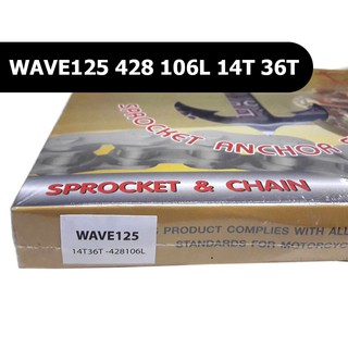 โซ่สเตอร์ ตราสมอ รุ่น WAVE125 428 106L 14T 36T