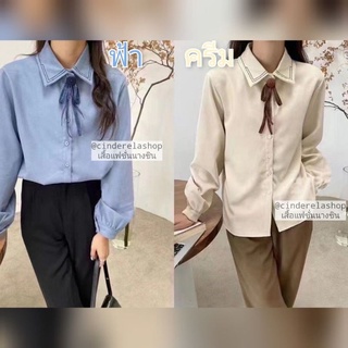 เสื้อเชิ้ตแฟชั่นเกาหลีใส่ทำงาน​ ผ้าลูกฟูก