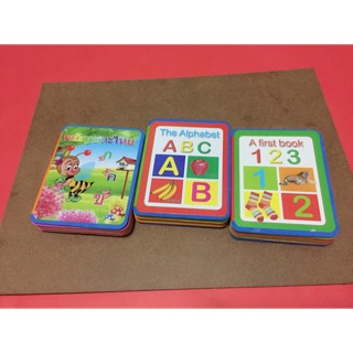หนังสือโฟมเสริมพัฒนาการ