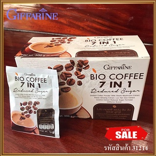 Giffarineกาแฟปรุงสำเร็จชนิดผงไบโอคอฟฟี่เซเว่นอินวันรีดิวซ์ชูการ์อร่อยดื่มได้ทุกวัน/จำนวน1กล่อง(บรรจุ20ซอง)รหัส31214💦hyvä